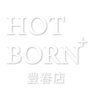 春日部市豊春の美容室・理容室 Hot Born＋